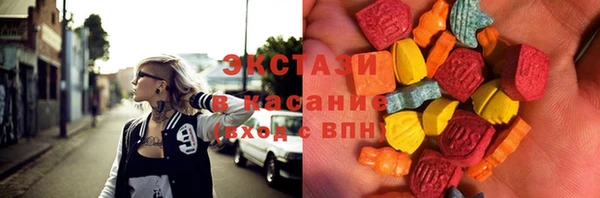 MDMA Беломорск