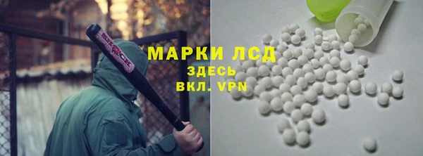 MDMA Беломорск